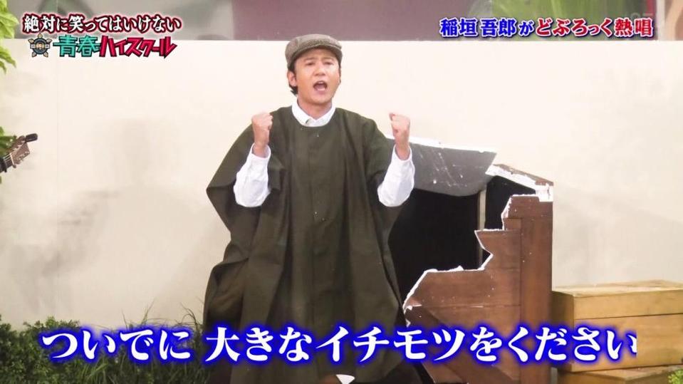 日本最火的减肥综艺节目，教会你搞定体重问题