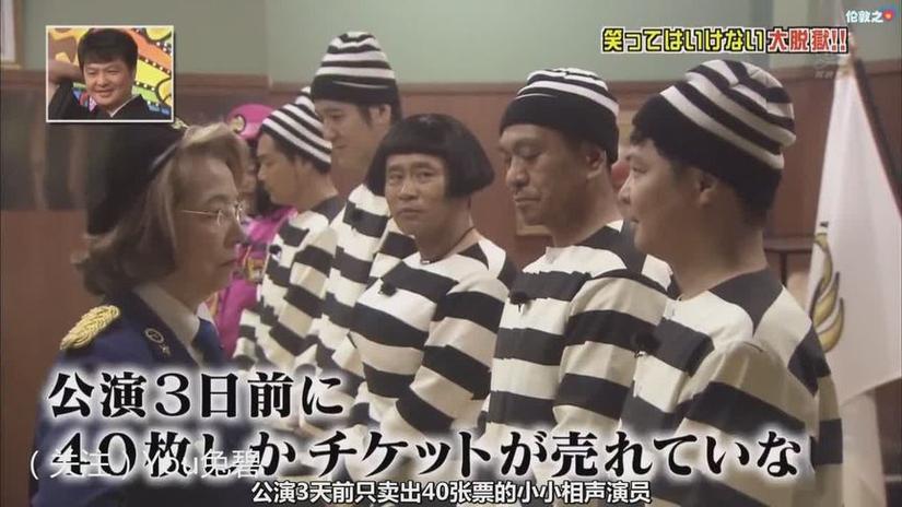 有趣的日本综艺节目：挤气球，让你大笑不止