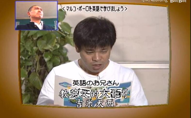 综艺栏目必备，日本搞笑综艺推荐一览，好看到停不下来