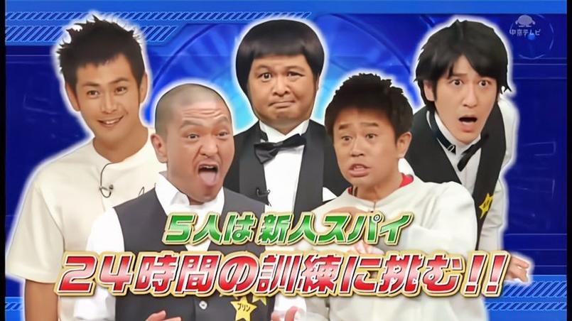你知道日本最受欢迎的搞怪综艺吗？这5档节目让你爆笑连连