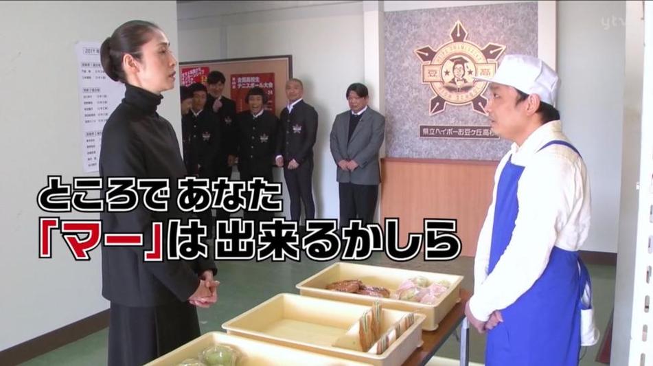 暖心日本综艺：中餐厅助力中国美食走向世界