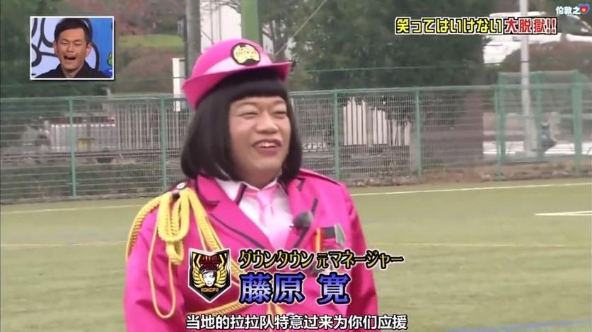惊不惊喜，意不意外！日本综艺整蛊人再来一波神级整蛊