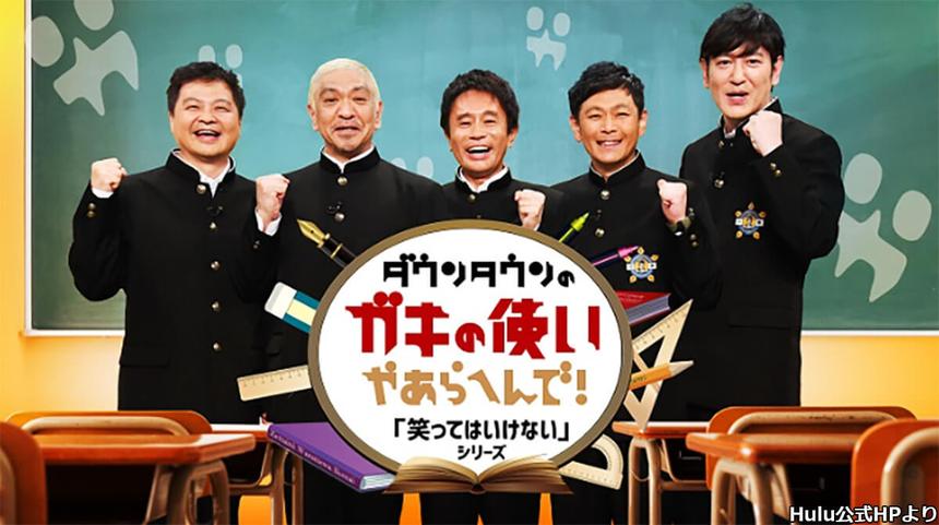 日本整人节目不输搞笑综艺，游戏环节让人捧腹