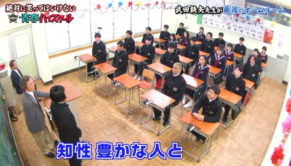 怒笑连连的《24小时绝对不准笑》2019 惩罚势不可挡