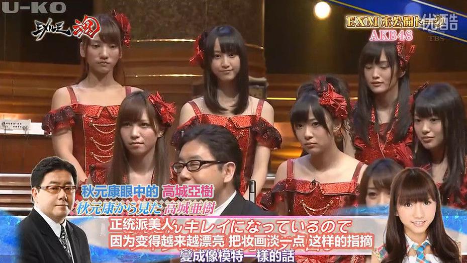 日本综艺恋爱相亲节目中的男神和女神，他们的浪漫相遇你不容错过