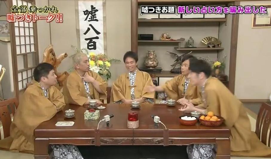 日本综艺明星重磅登场，掀整个娱乐圈
