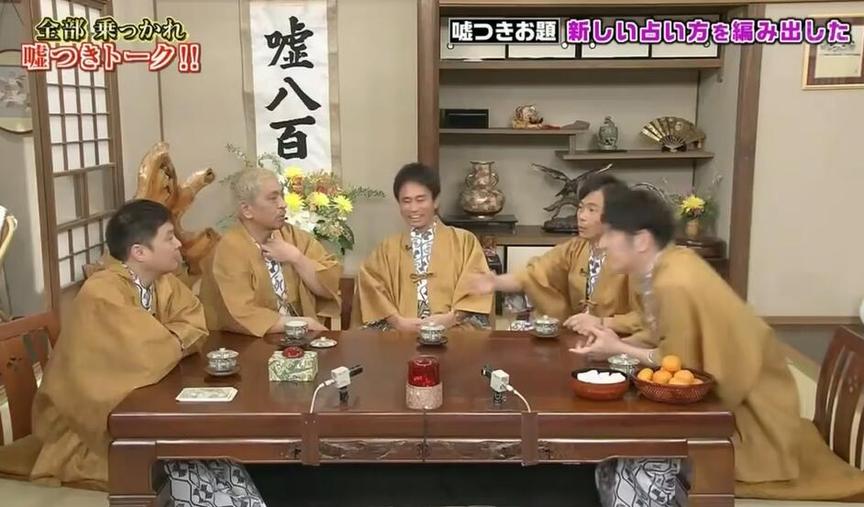 日本综艺大全中的精选k歌视频，好听又好玩