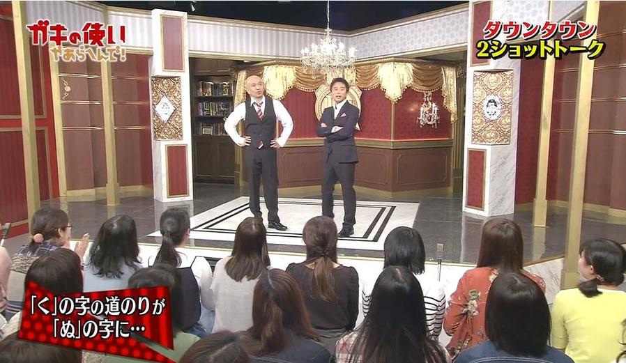 日本电视台播出日本唱歌100万综艺视频，音乐的力量感人至深