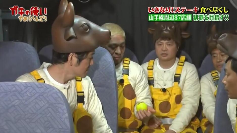 日本综艺玩极限体验，路人遇见明星瞪眼大开