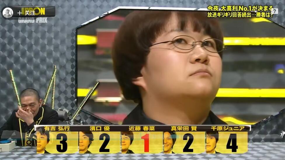 日本综艺界最搞笑的节目之一，《IPPON大喜利》第一届，座无虚席