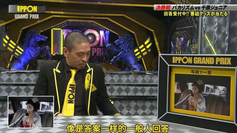 日本综艺节目寻找嫁到外国的人，告别单身，传递爱的真谛