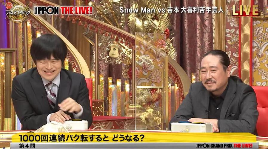 想知道日本节目表演叫什么来着？这里为你揭晓