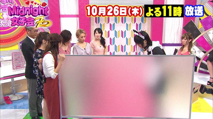 Midnight女子会百度云资源大揭秘！超有意思的谈话节目