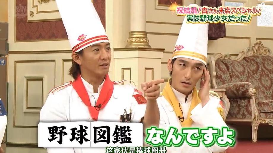 日本综艺节目恋爱挑战40期全新场景，让你体验不一样的恋爱体验
