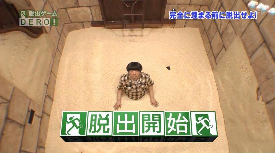 天马行空的整蛊想象，日本整蛊综艺大赏在线观看创造无数笑点