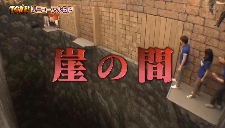 日本奇葩相亲视频看奇闻异事，自带萌系画面，眼缤连城