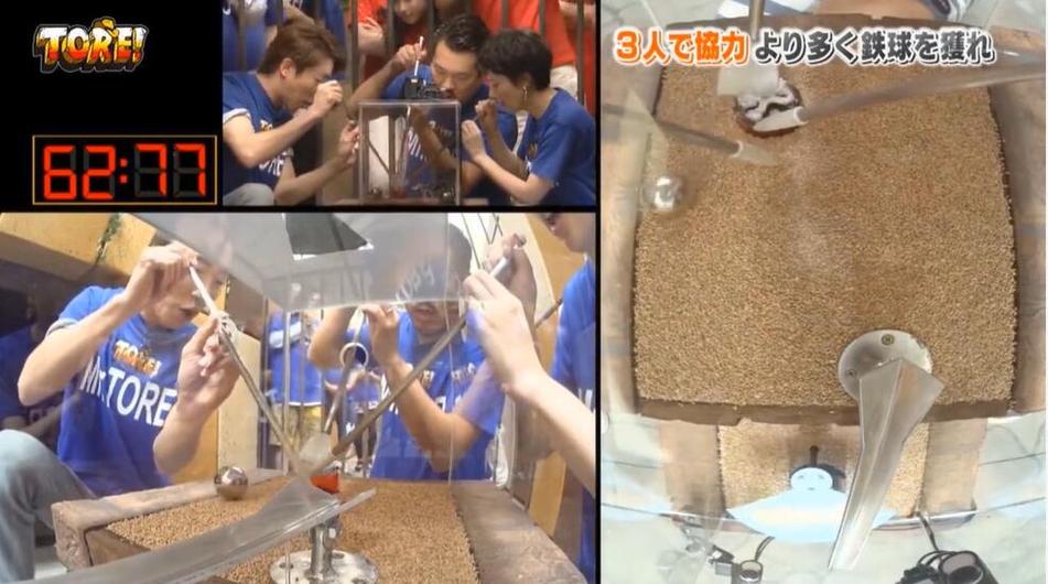 日本奇葩相亲节目拉丝：挑战极限，展现真我