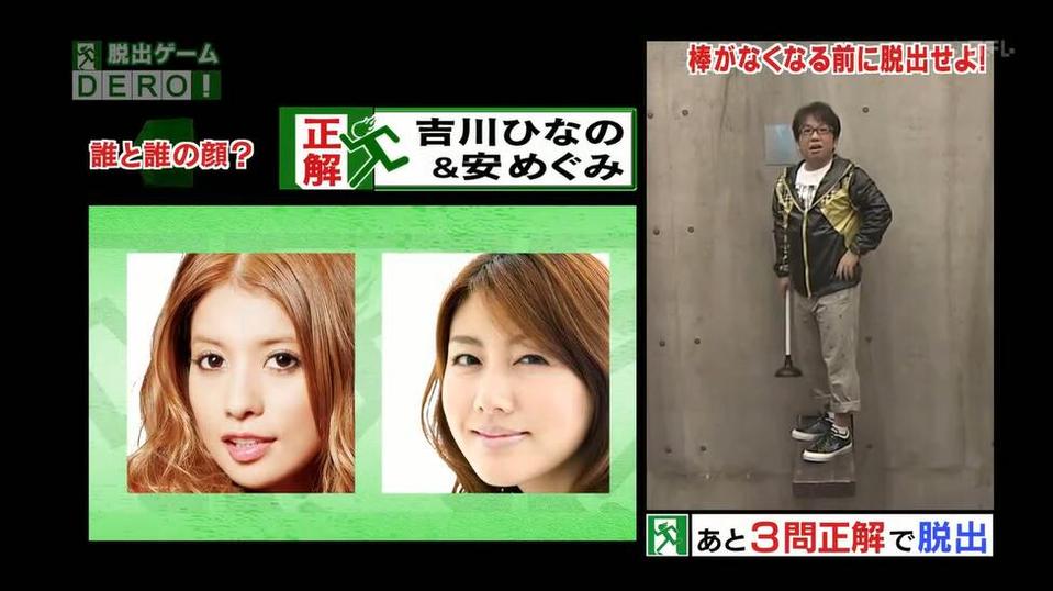 日本综艺跑转盘抽毛衣，怎样搭配能够让你更加美丽？