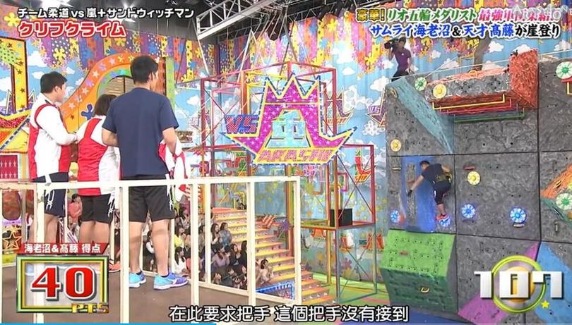 《VS岚》百度网盘190926，超精彩游戏对决等你来战