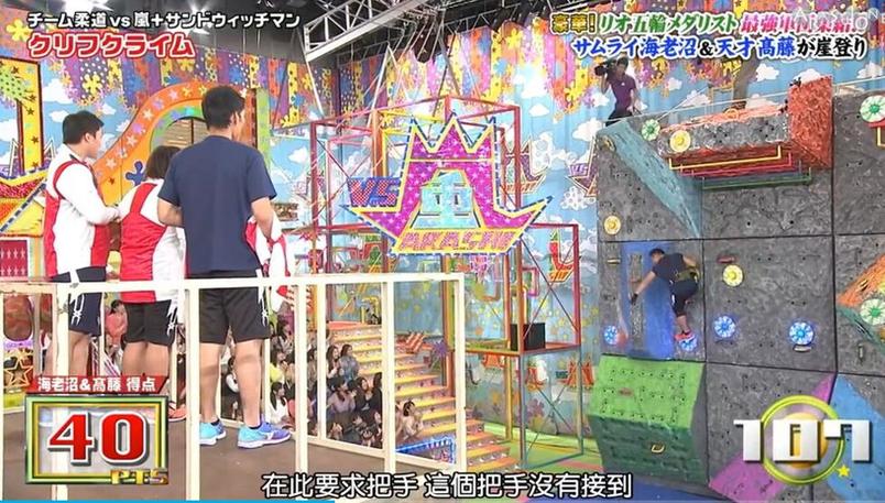 五一去哪玩？日本反转声优综艺节目带你开心游