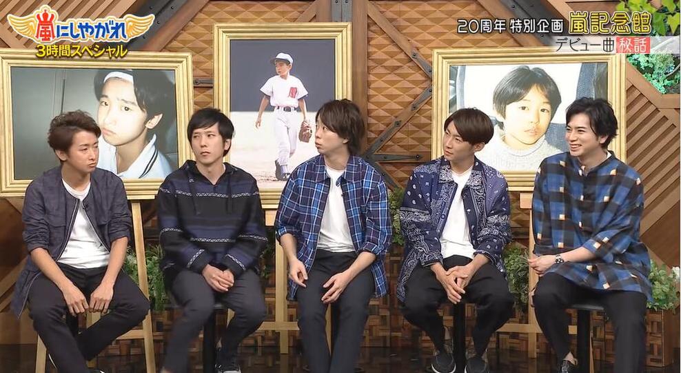 爱玩游戏、超勇敢的岚神智商在线！《VS岚》百度网盘精彩亮相