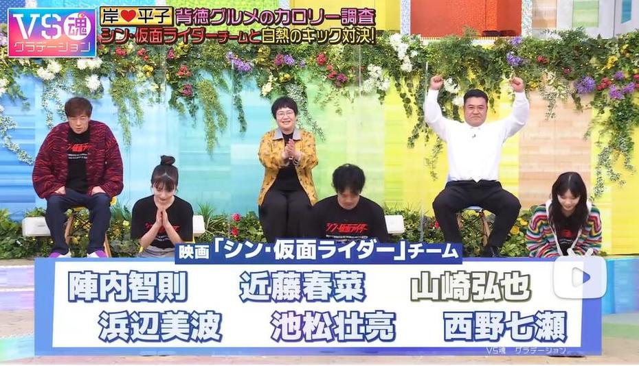 日本华山吃大饼节目叫什么？吃货必备攻略来了