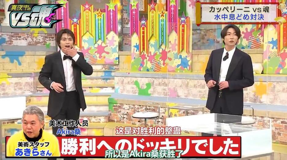 十足毒瘤的“日本木乃伊综艺”，你知道它的正式名称吗？