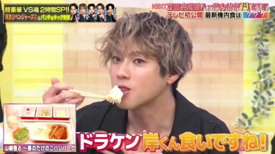 日本相亲节目哪里有看？细数经典节目，约会攻略全掌握