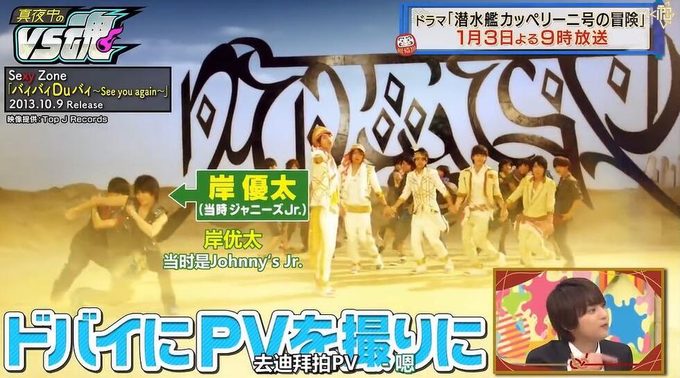 日本综艺惩罚传送带上，这几种奇怪的惩罚让你大跌眼镜