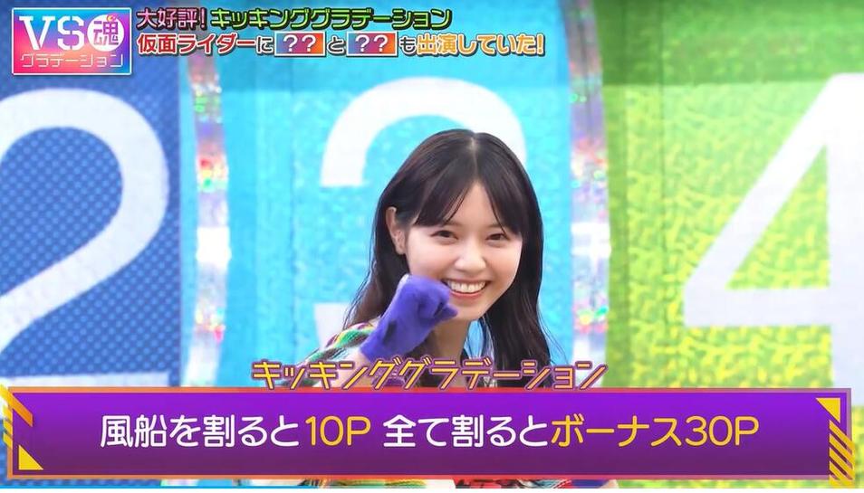 日本口腔检查的综艺让你掌握家庭口腔护理妙招