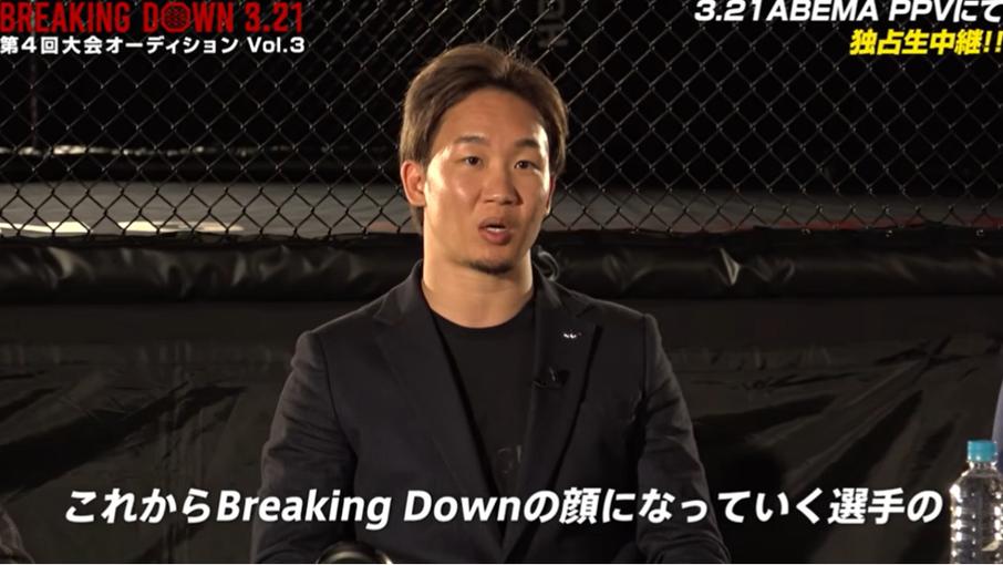 暴力美学！《breakingdown》日本节目第七季完全解析