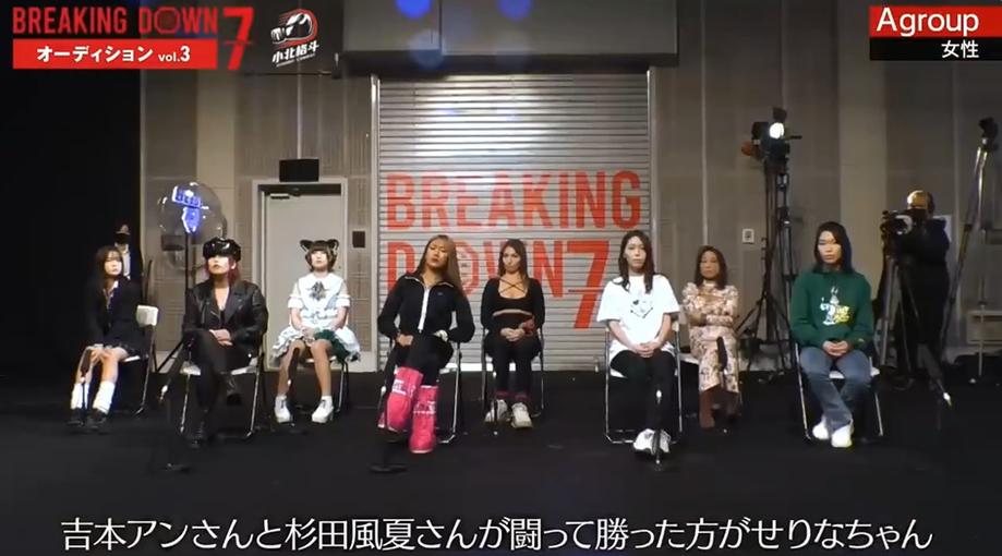 《Breakingdown》：女混混青年打架综艺，看拳击赛争锋