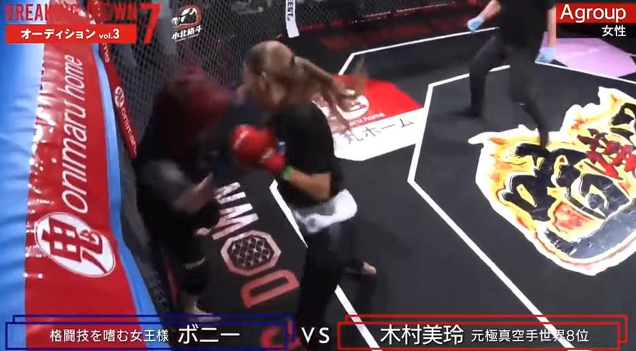 真实不虚的《breakingdown》7在线综艺，生死时速下的拳力体验