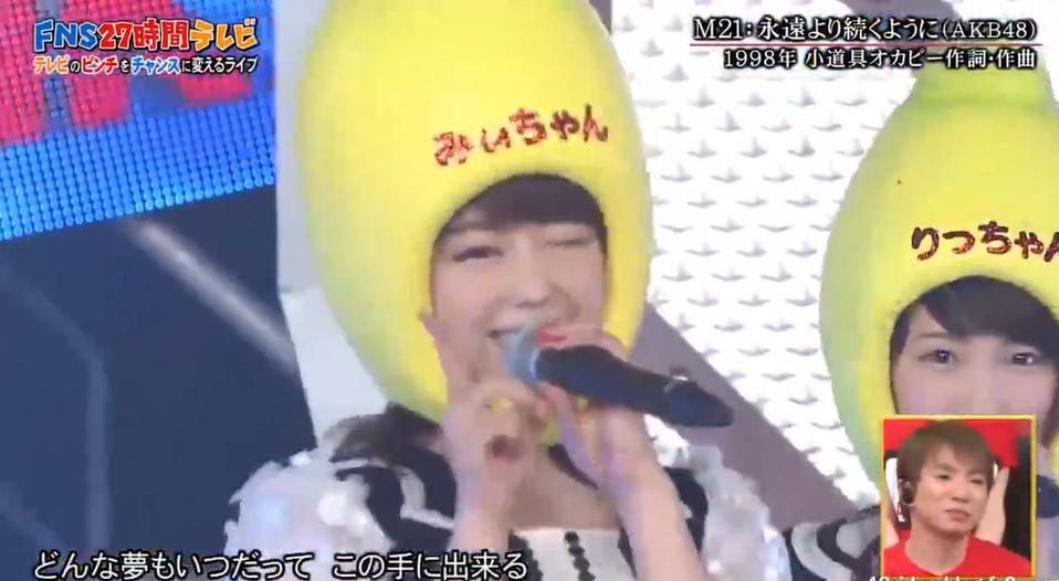 不容错过！《FNS27小时TV》综艺在线盛大登场
