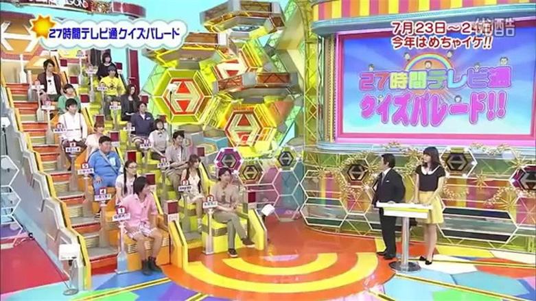 《fns27小时tv》观看完整版2014，爆笑不断，幸福感UP