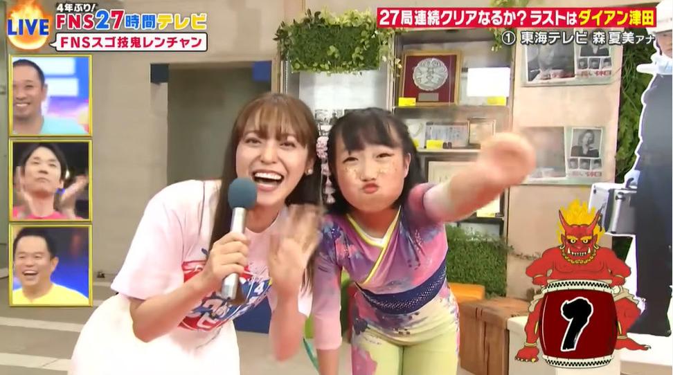 想进一步了解AKB48？别错过FNS27小时全是AKB48