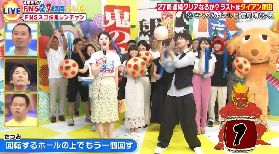 大互动 全场燃 “fns27小时”电视2014：逛吃玩乐一触即发
