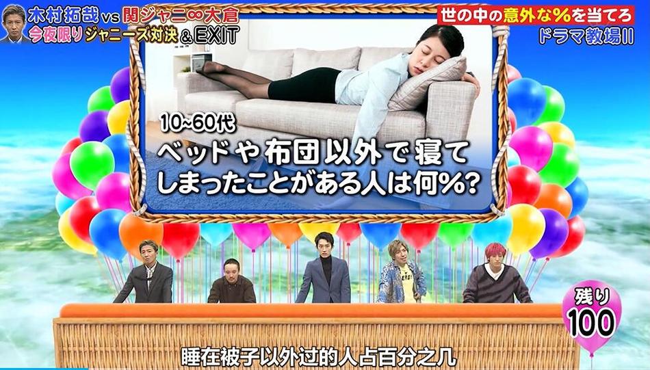 “黑暗料理+整蛊”=成功！日本整蛊综艺明星女友烹饪大赛