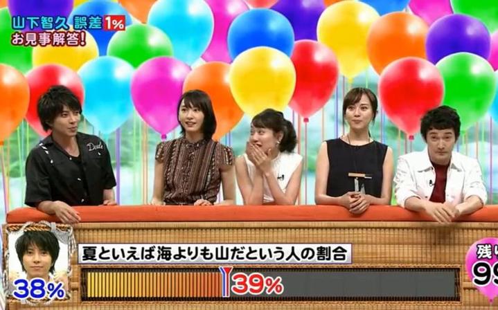 日本综艺节目整人节目视频中的精神捉弄，震惊全世界
