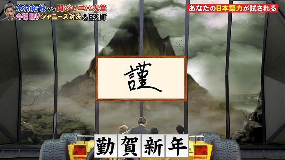 热门话题：日本女装男子节目有哪些名字？网友热议排名