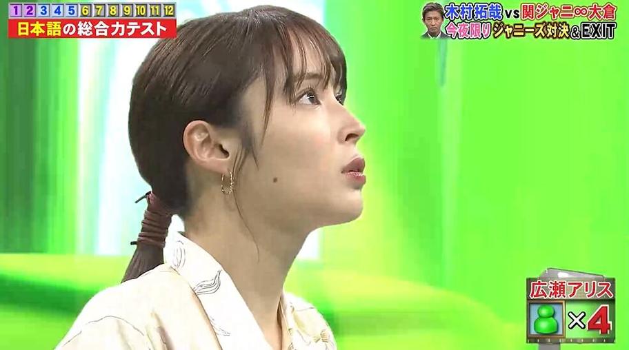 真相大公开：日本综艺小熊猫是谁，原来她曾经在这个综艺节目大火一场