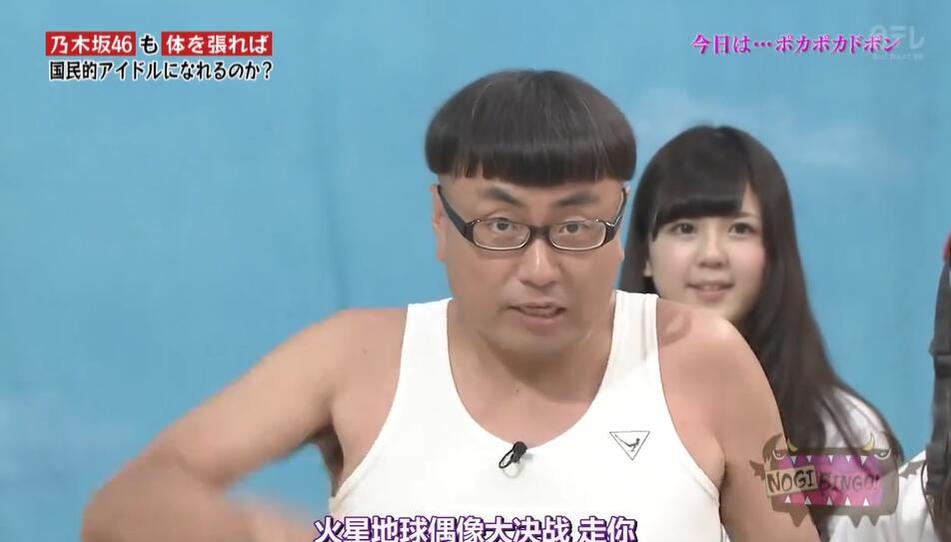 《nogibingo》，只属于AKB48的终极玩笑竞技
