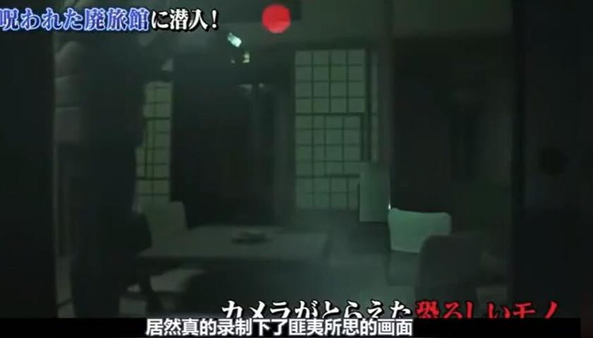夜幕降临，《世界恐怖之夜》免费观看，让你感受到日本综艺的恐怖之美
