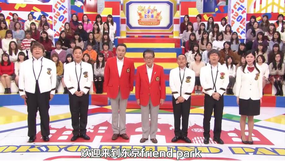 日本综艺转盘新玩法视频，街头派对跑步争先恐后