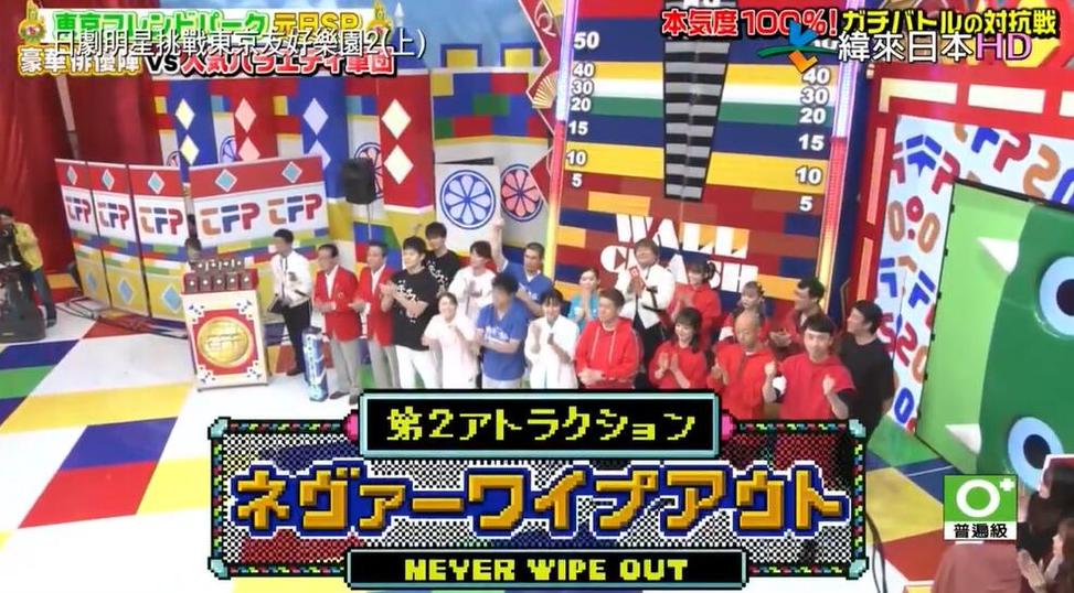 你知道日本综艺节目中最著名的恶搞艺人都是谁吗？