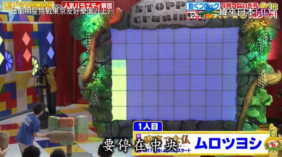 日本综艺圈最火恋爱节目：从kiss开始到最终成为情侣