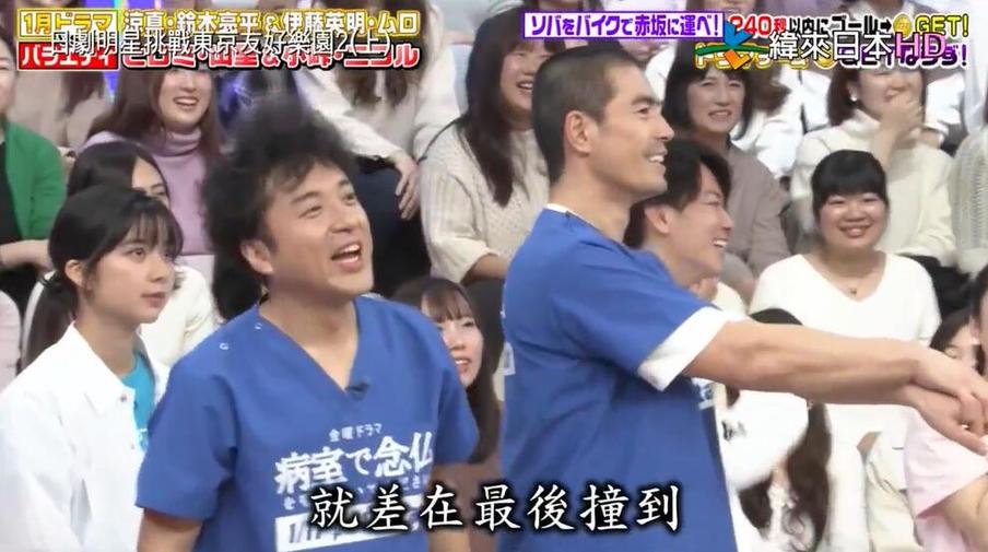 陌生人跳舞有玄机？日本综艺节目大揭秘！——独家报道解密