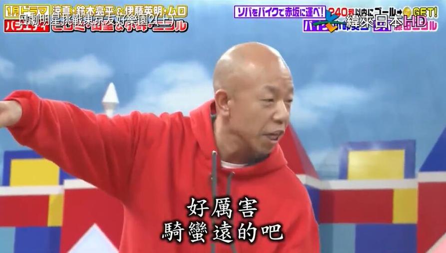 惊掉下巴！日本奇怪节目视频播放的世界纪录挑战