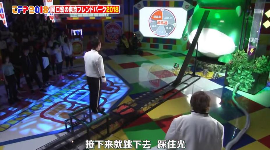 日本综艺整人滑滑梯是哪一期？网友热议连连，不可错过的篇章