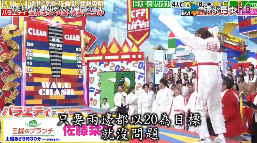 看日本综艺节目类真人秀叫什么节目？TOP10一网打尽